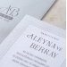 İklim Davetiye 10683