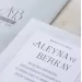 İklim Davetiye 10683