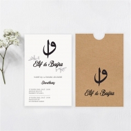 Retro Ekonomik Davetiye 532