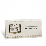 Sünnet Davetiye SD57