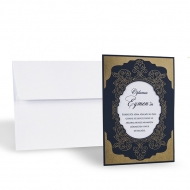 Sünnet Davetiye SD65