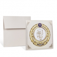 Sünnet Davetiye SD66